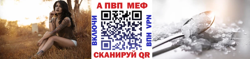 A-PVP крисы CK  Елец 