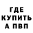 ТГК Wax FANDOSH