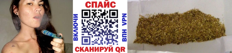 БУТИРАТ GHB  Елец 
