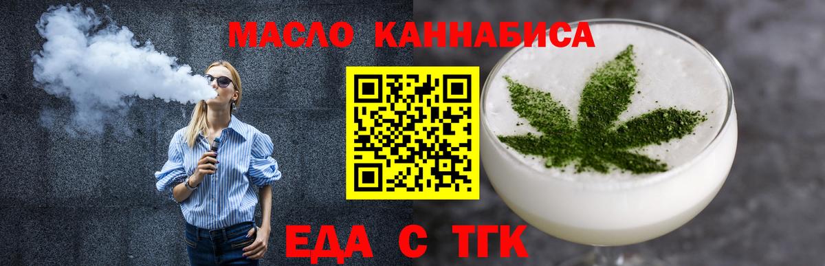 Canna-Cookies конопля  Елец 