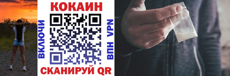 kraken ССЫЛКА  Елец  Кокаин 99% 
