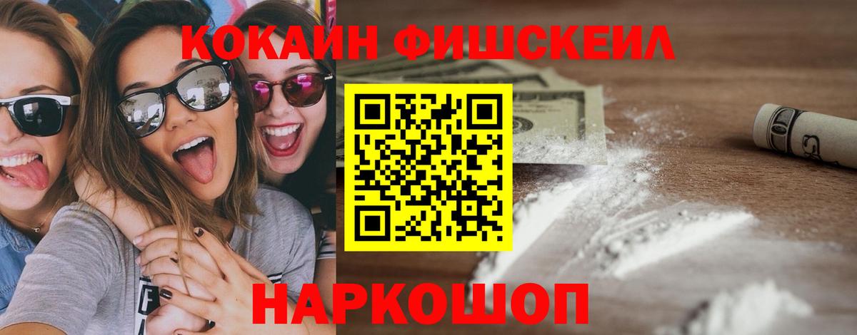 КОКАИН 98%  КОКАИН  Cocaine Боливия  Елец  Вход с VPN 