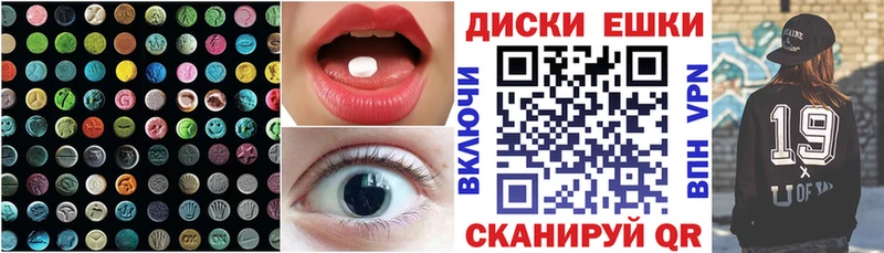 ЭКСТАЗИ круглые  купить наркотики сайты  Елец 