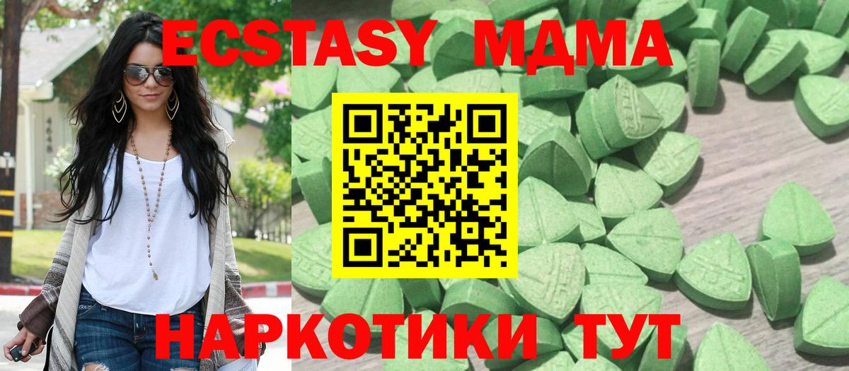 Елец  Экстази mix  нарко площадка телеграм  Вход с VPN 