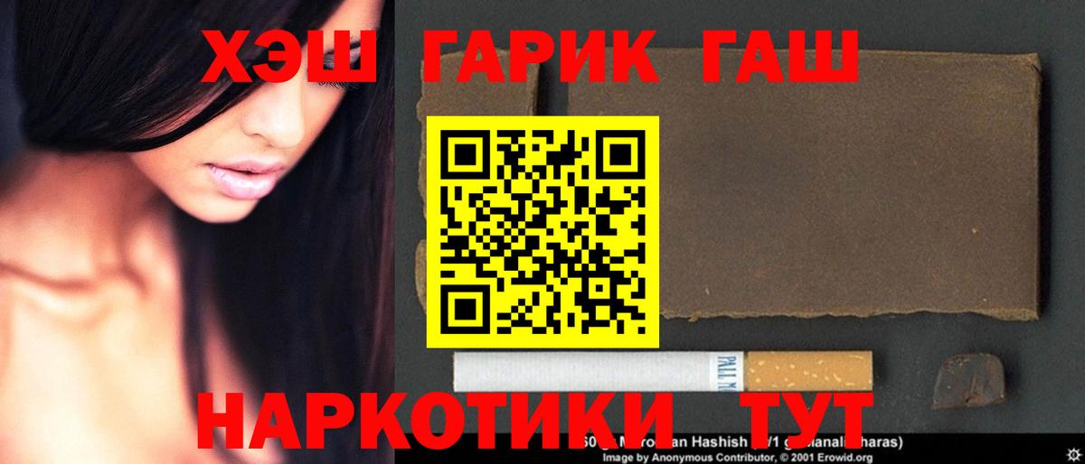 ГАШИШ AMNESIA HAZE Елец