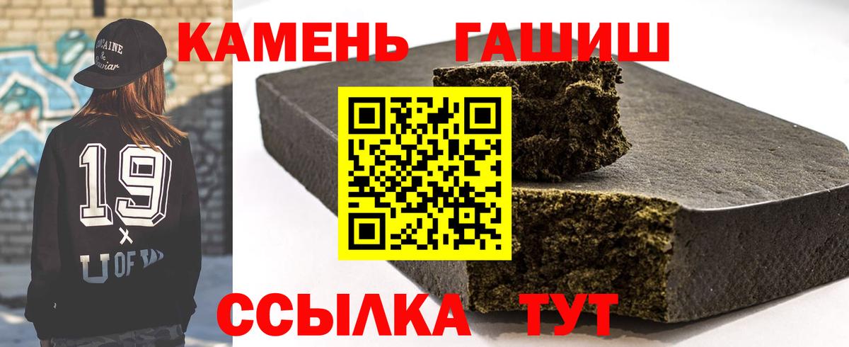 ГАШ 40% ТГК Елец