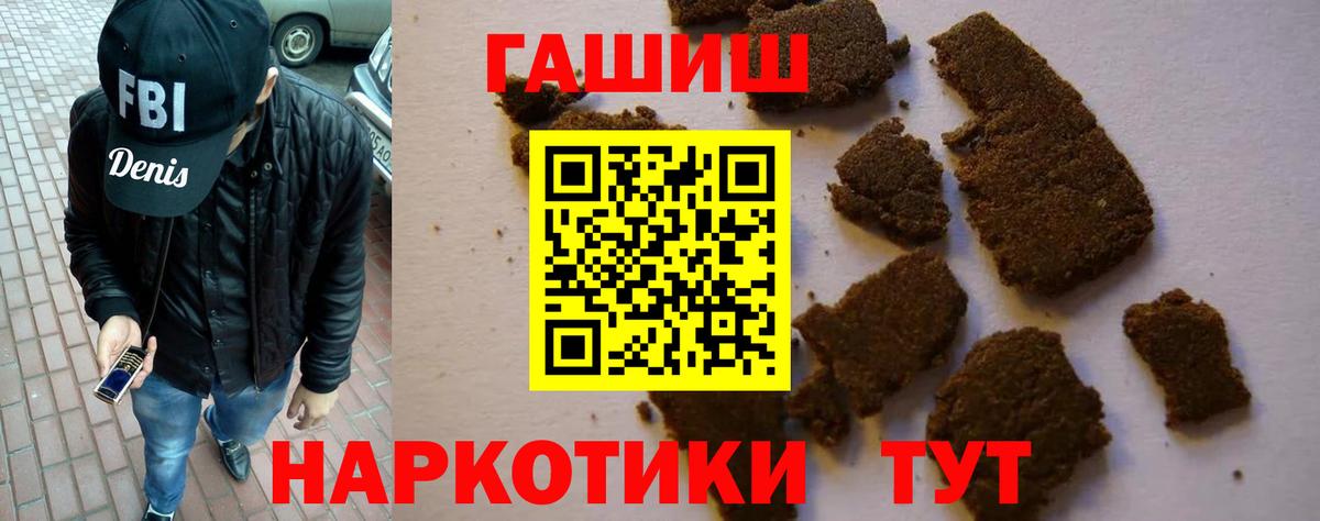 купить наркотик  ГАШ VHQ  Елец  Вход с VPN  ГАШИШ 40% ТГК 