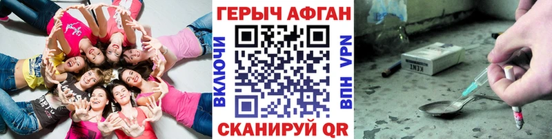 цены   МЕГА онион  Героин гречка  нарко площадка телеграм  Елец 