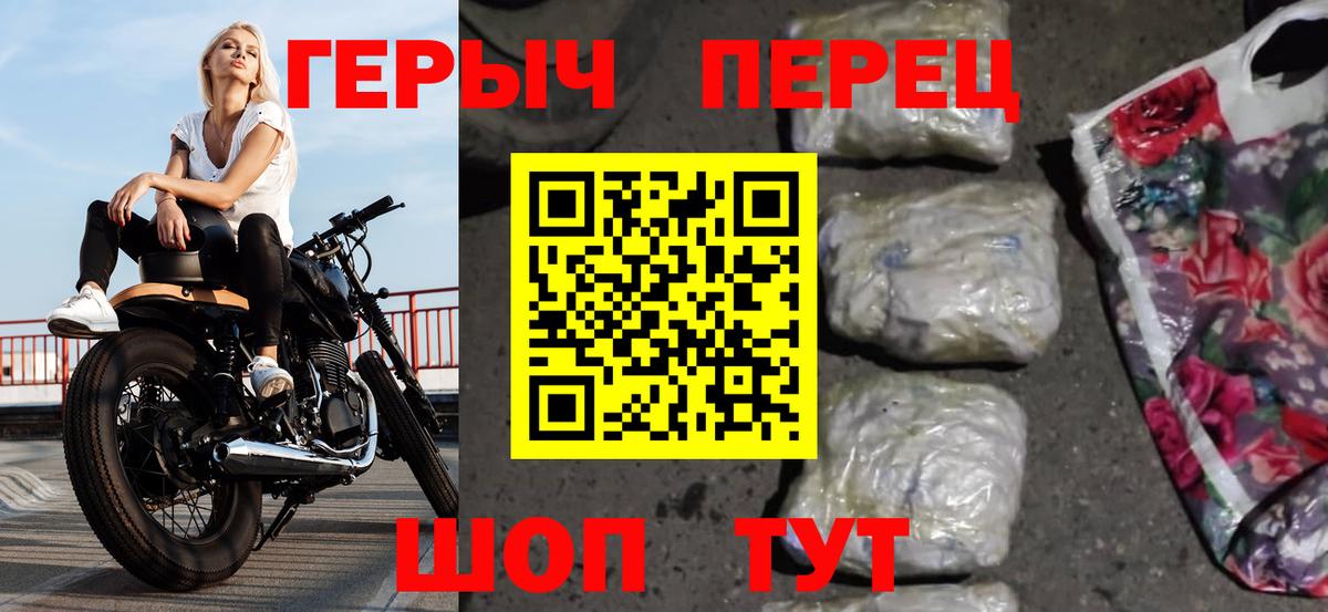 Елец  Героин  Вход с VPN  Героин Афган 