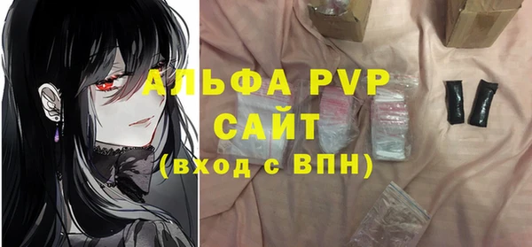 соль курить ск Нея