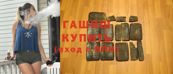 таблы Нефтекумск