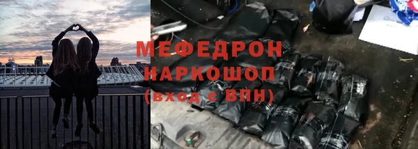 соль курить ск Нея