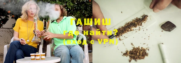 таблы Нефтекумск