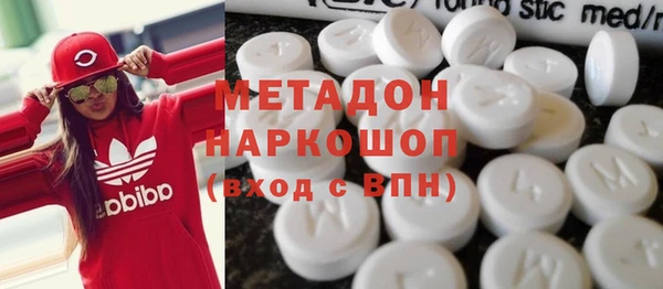 таблы Нефтекумск