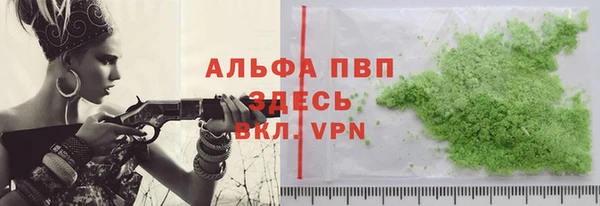 соль курить ск Нея