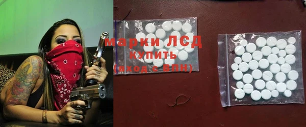 соль курить ск Нея