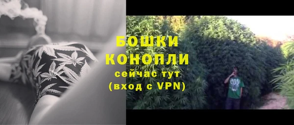 герыч Нефтегорск