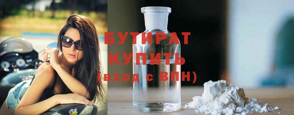 таблы Нефтекумск