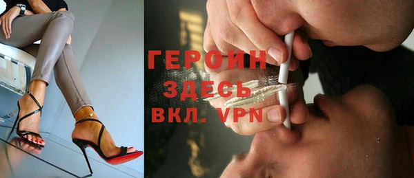 таблы Нефтекумск