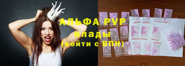таблы Нефтекумск