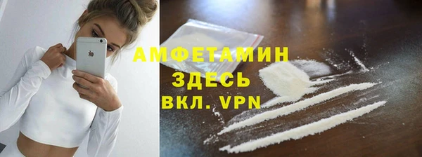 соль курить ск Нея