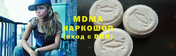 соль курить ск Нея