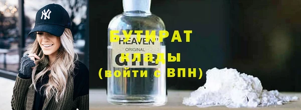 бошки Верея