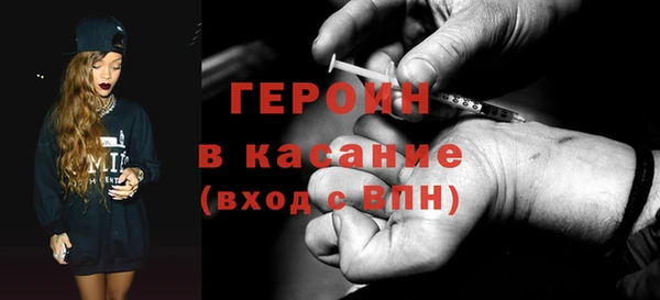 таблы Нефтекумск