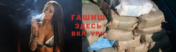 герыч Нефтегорск