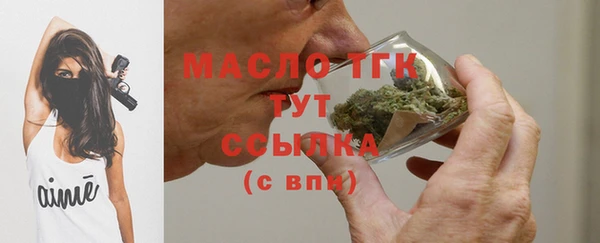 таблы Нефтекумск