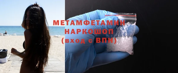 таблы Нефтекумск