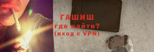 соль курить ск Нея