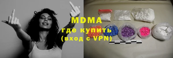 таблы Нефтекумск