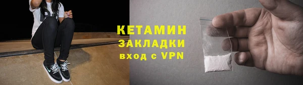 таблы Нефтекумск