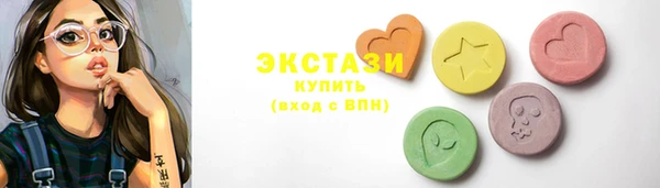 герыч Нефтегорск