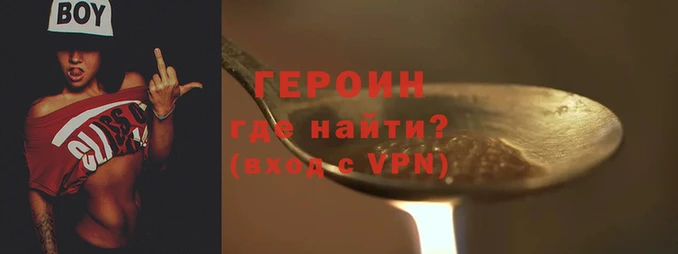 соль курить ск Нея