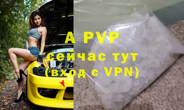 герыч Нефтегорск