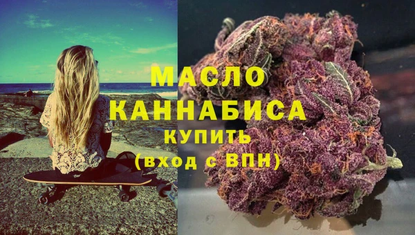 таблы Нефтекумск