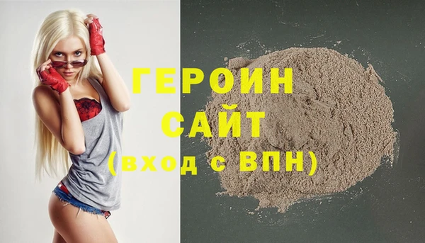 таблы Нефтекумск