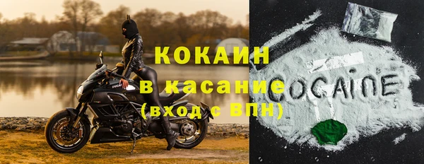таблы Нефтекумск