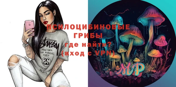 таблы Нефтекумск