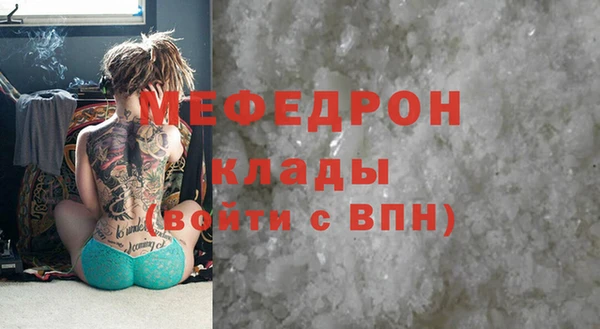 таблы Нефтекумск