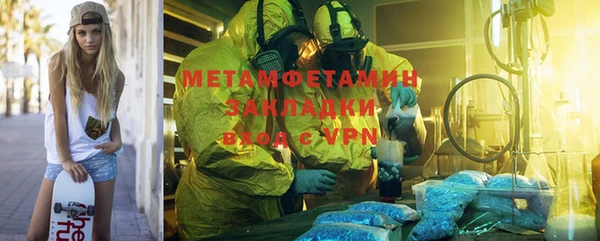 таблы Нефтекумск