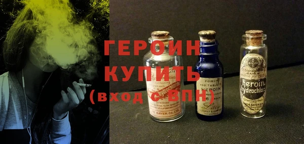 соль курить ск Нея