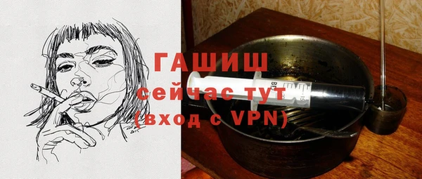 герыч Нефтегорск