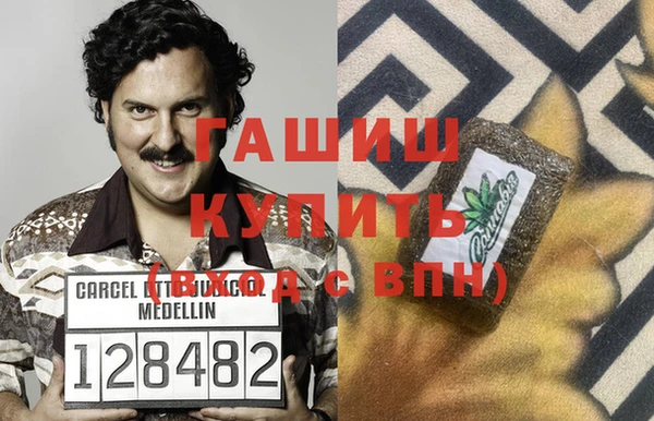 соль курить ск Нея