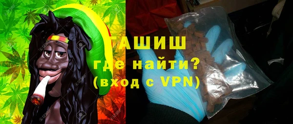 герыч Нефтегорск