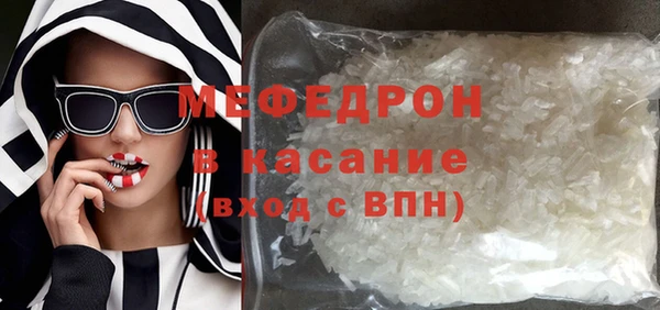 герыч Нефтегорск