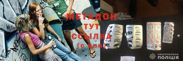 герыч Нефтегорск