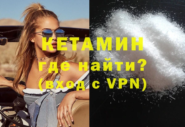соль курить ск Нея